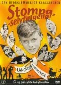 Stompa, selvfølgelig! (1963)