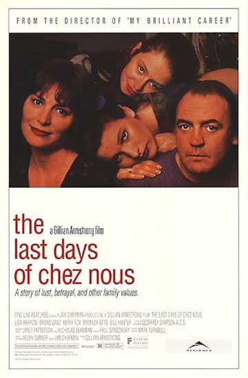 Последние дни Chez Nous (1992)