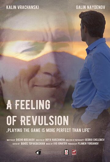 Feeling of revulsion (2018)