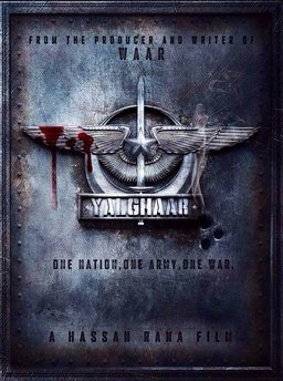 Yalghaar (2017)